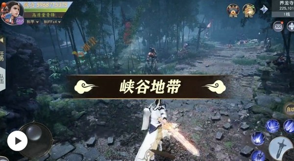 苍雪龙吟手机版v1.0.3(2)