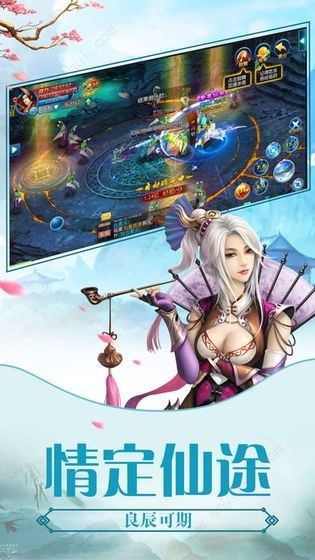 坎坷仙途v4.1.1(1)