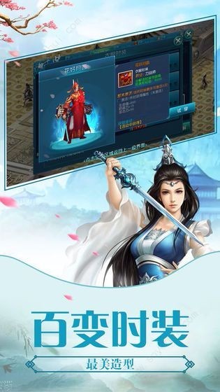 坎坷仙途v4.1.1(4)