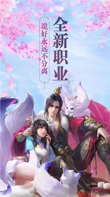剑出风云大梦江湖v0.5(1)