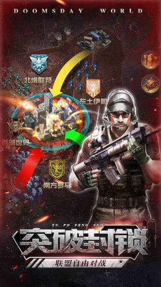 末日女友生存v2.3.9(3)