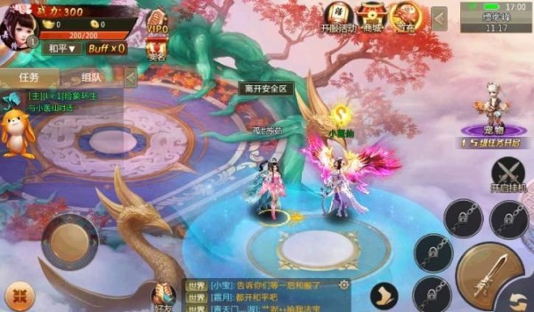 轩辕圣墟手机版v1.2.1(1)