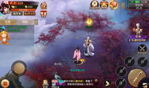 轩辕圣墟手机版v1.2.1(3)