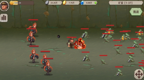 挖矿传说2v2.0.1(2)