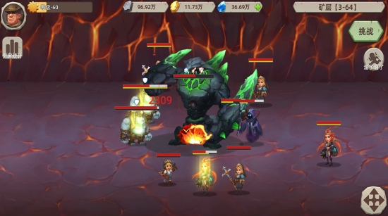 挖矿传说2v2.0.1(1)
