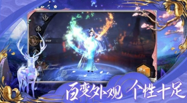 八神仙魔手机版v1.0(3)