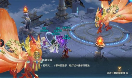 暮雨成仙v1.1.0(2)