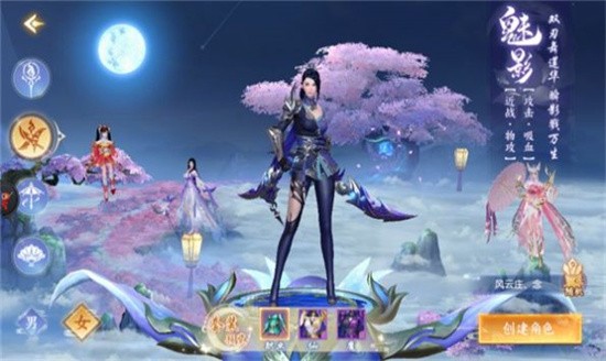 暮雨成仙v1.1.0(1)