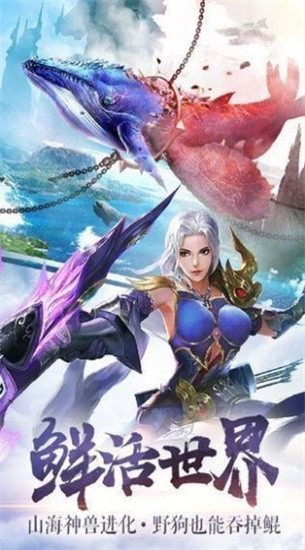 仙剑风华录手机版v1.0.2(1)