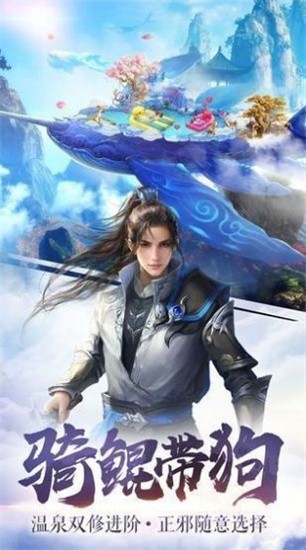 仙剑风华录手机版v1.0.2(4)