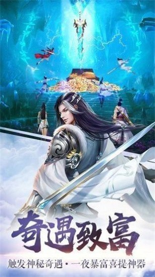 仙剑风华录手机版v1.0.2(3)