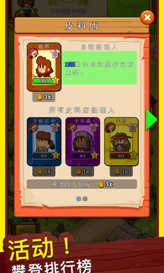 西部小镇v1.7.34(4)