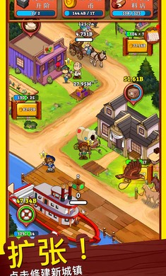 西部小镇v1.7.34(2)