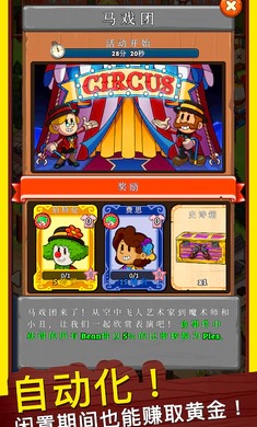 西部小镇v1.7.34(3)