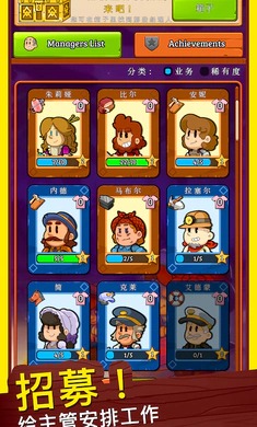 西部小镇v1.7.34(1)