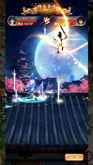 大侠客济公降世v1.6.0.000(1)