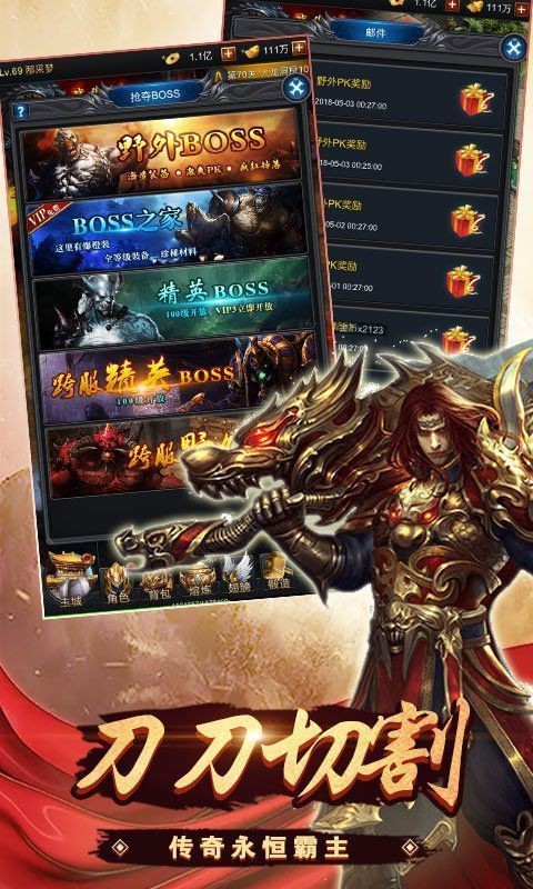赤月之城守卫家园手机版v1.0.1.3800(1)