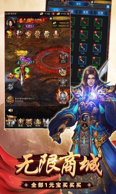 赤月之城守卫家园手机版v1.0.1.3800(2)