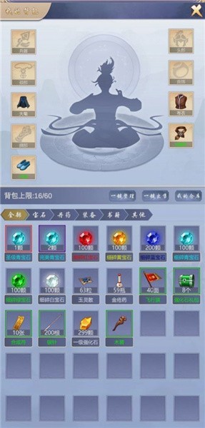 神侠江湖安卓版v1.0.2(1)
