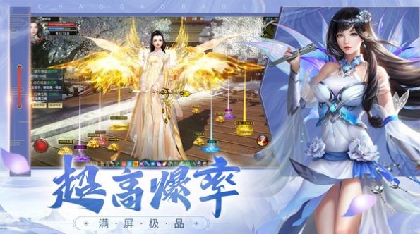 万剑至尊之大渊剑帝v1.0.0(3)