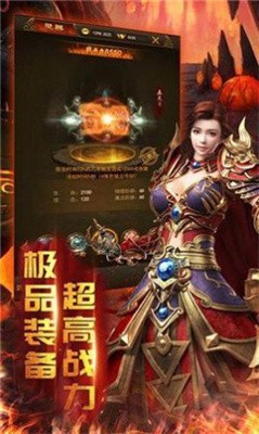 天启火龙手机版v1.2.2(3)