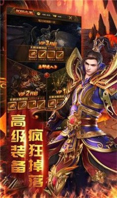 天启火龙手机版v1.2.2(1)