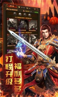 天启火龙手机版v1.2.2(2)