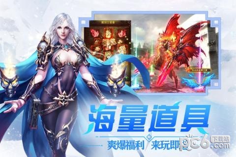 冰雪王座安卓版v1.6.8.7(1)