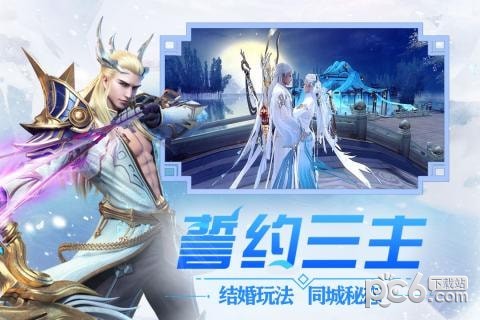 冰雪王座安卓版v1.6.8.7(3)