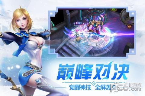 冰雪王座安卓版v1.6.8.7(4)