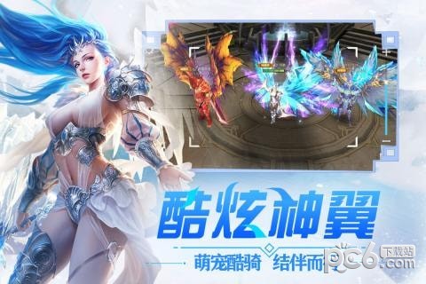 冰雪王座安卓版v1.6.8.7(2)