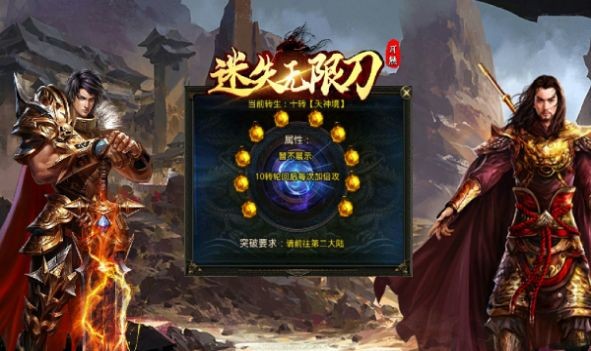 月熊迷失无限刀手机版v1.1.0(1)