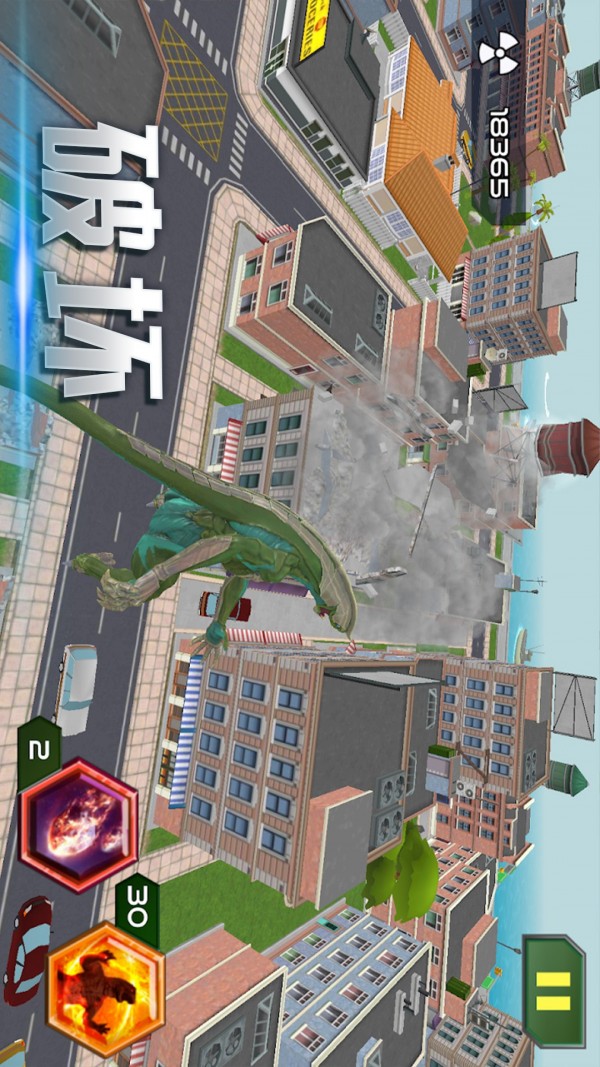 破坏王者传奇v2.1(2)