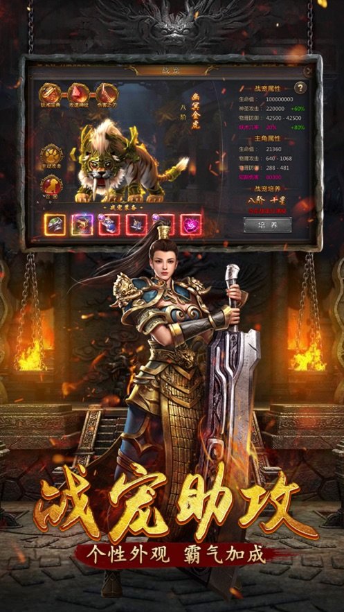 列王争霸手机版v1.8(1)