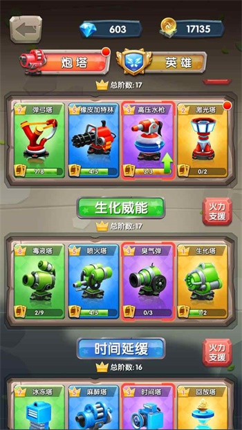 一个都别跑安卓版v1.0.0(2)