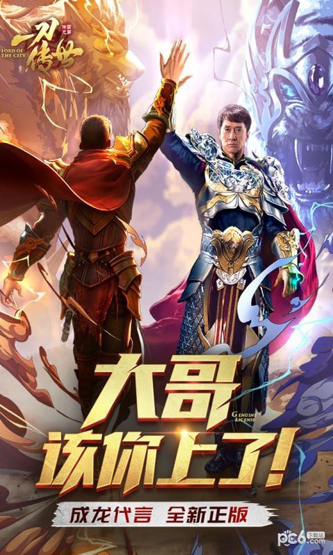 一刀传世最新版v101.1.1(2)