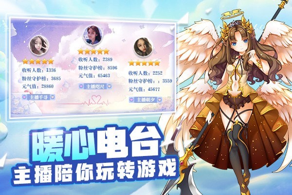 戒灵传说安卓版v1.0(1)