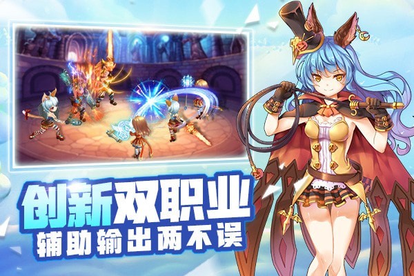 戒灵传说安卓版v1.0(2)