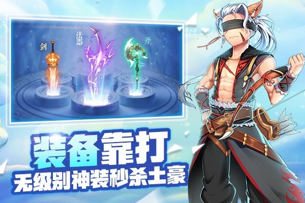 戒灵传说安卓版v1.0(4)