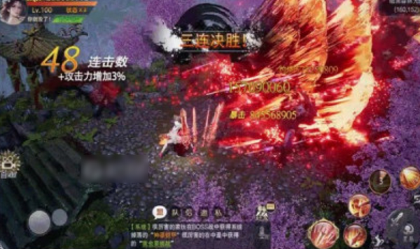 北莽寒刀行安卓版v2.2.3(1)