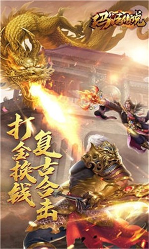 九珑诀玛法传说安卓版v1.0(2)