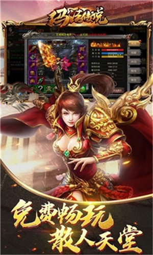 九珑诀玛法传说安卓版v1.0(3)
