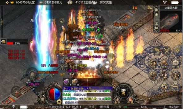 绿液安卓版v1.0(4)