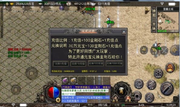 绿液安卓版v1.0(3)