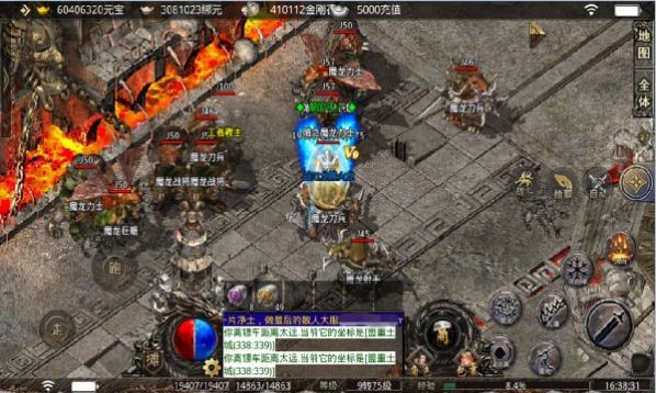 绿液安卓版v1.0(2)