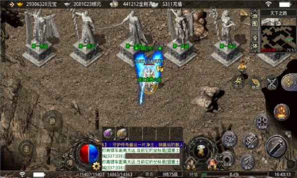绿液安卓版v1.0(1)
