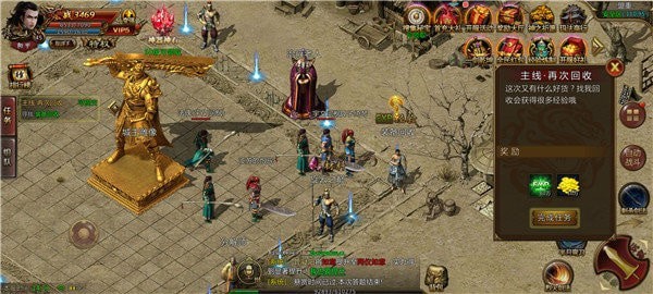 蝴蝶互动元神传世手机版v1.7(1)