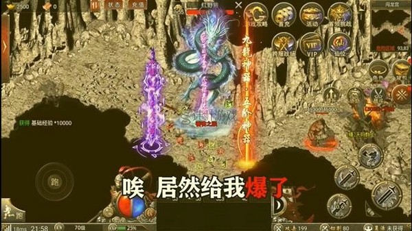迷失荣耀v1.0.5(3)