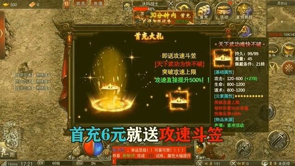 迷失荣耀v1.0.5(2)