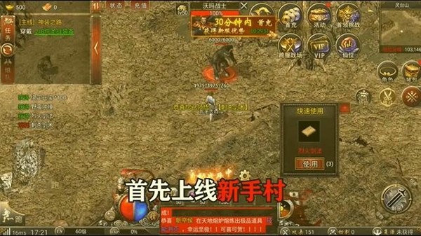迷失荣耀v1.0.5(4)